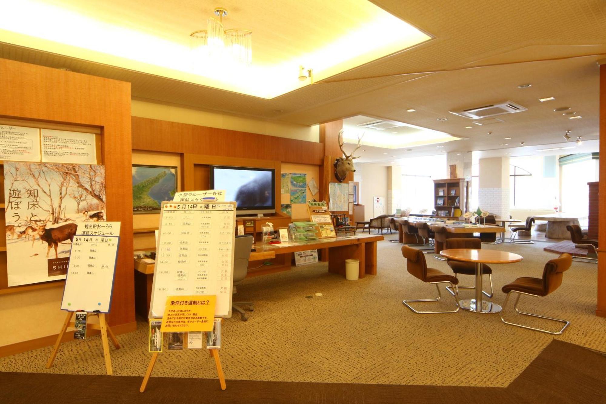 Hotel Shiretoko Shari Dış mekan fotoğraf