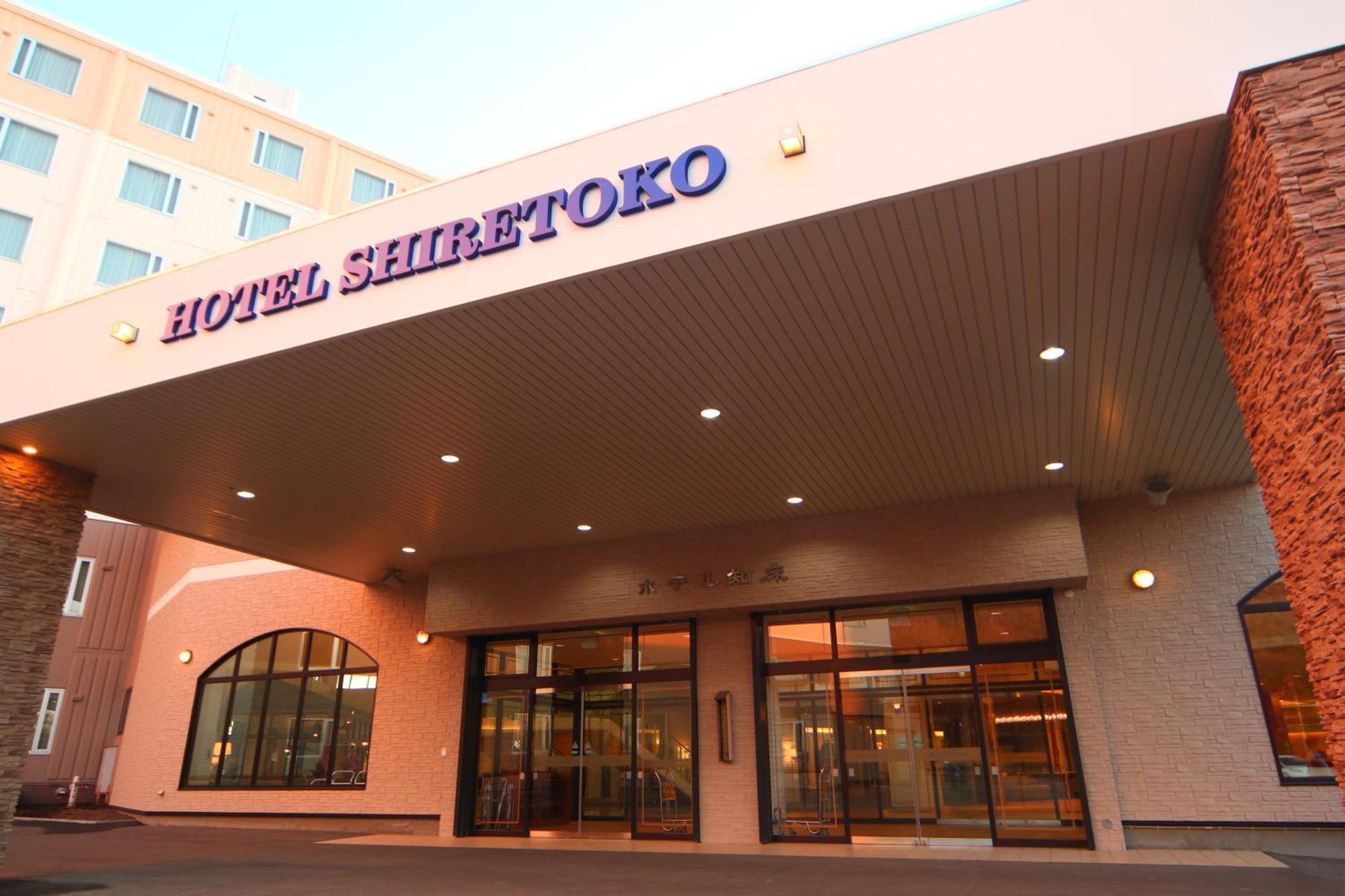 Hotel Shiretoko Shari Dış mekan fotoğraf