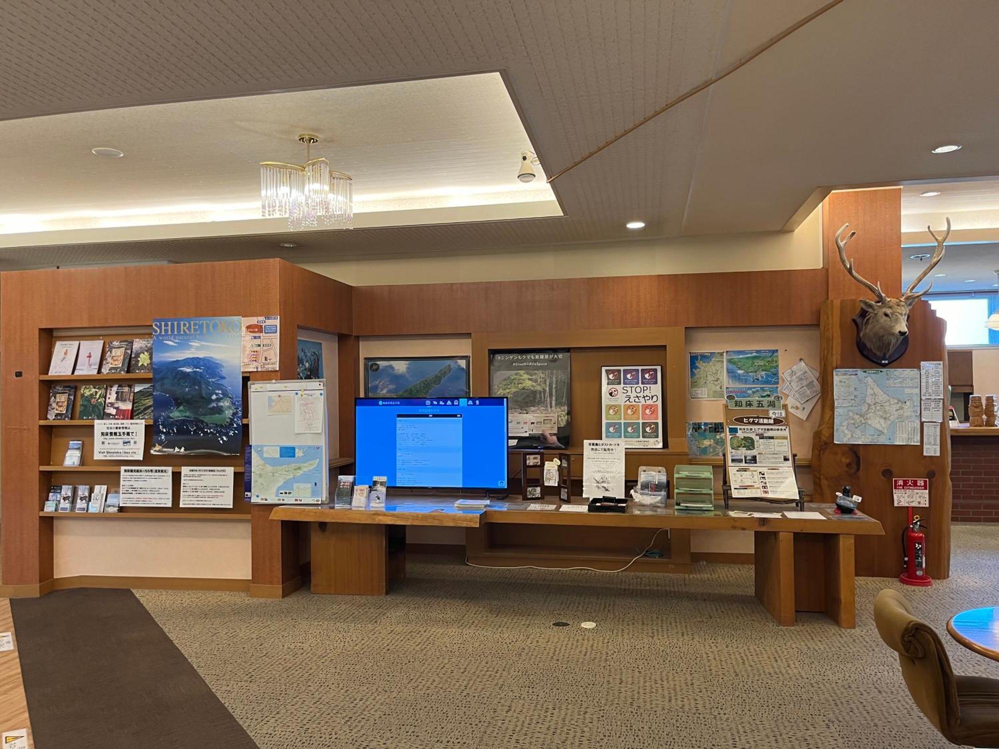 Hotel Shiretoko Shari Dış mekan fotoğraf