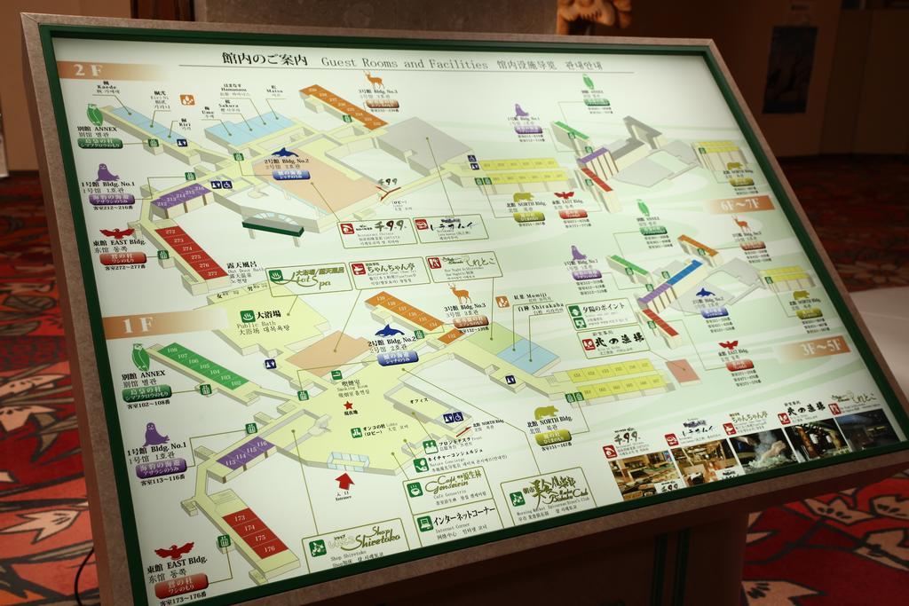 Hotel Shiretoko Shari Dış mekan fotoğraf