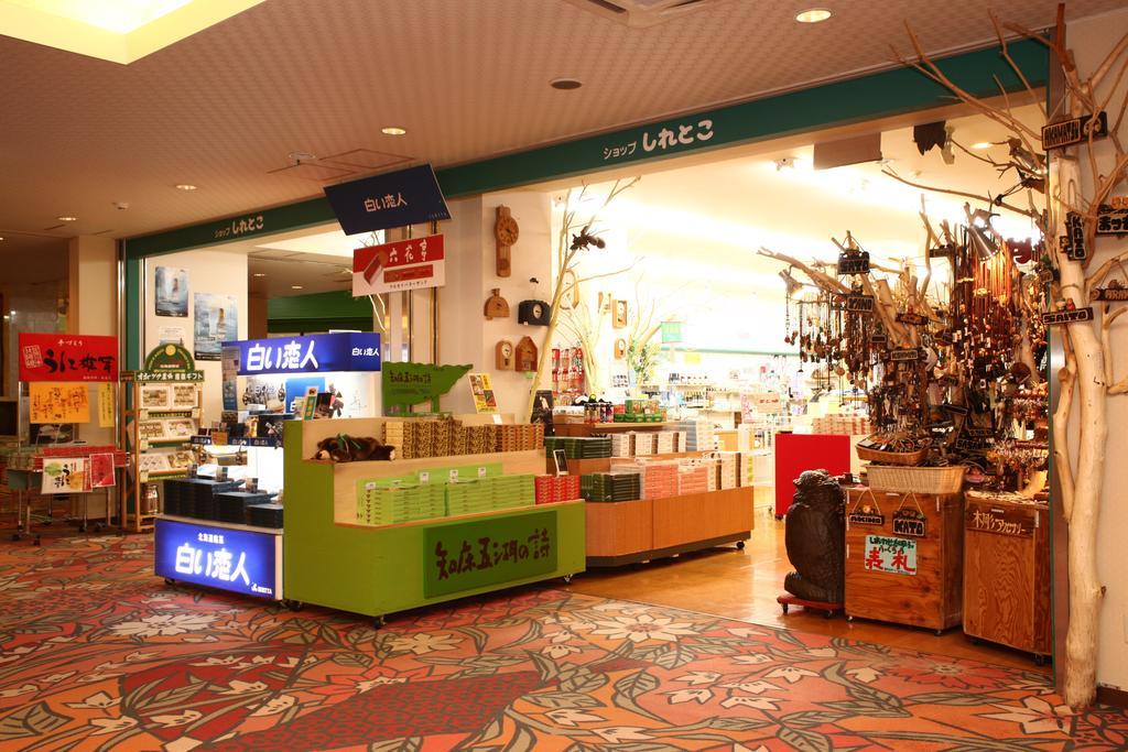 Hotel Shiretoko Shari Dış mekan fotoğraf